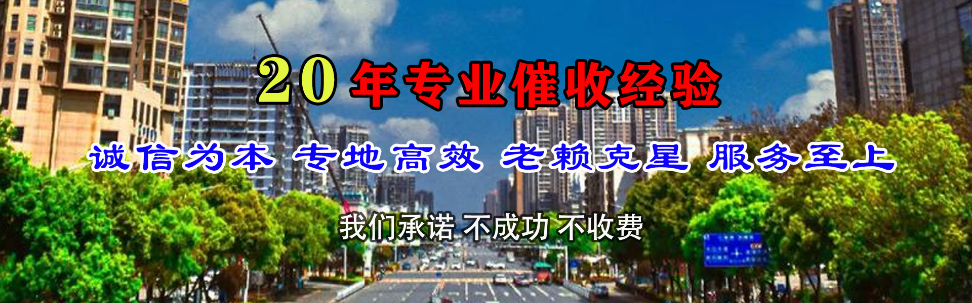 丹阳讨账公司